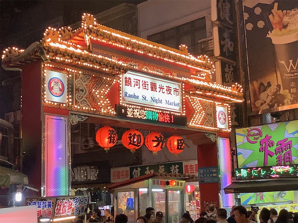 f:id:takemaru-yamasaki:20191108211519j:image f:id:takemaru-yamasaki:20191108211519j:image
