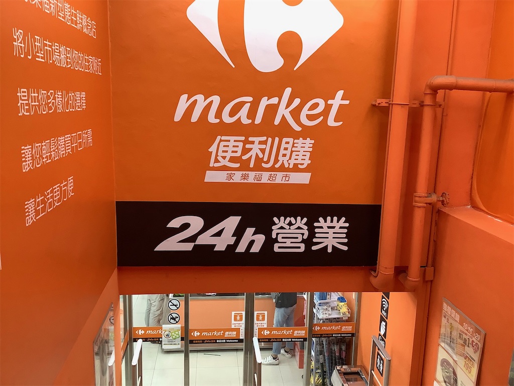 f:id:takemaru-yamasaki:20191108211705j:image f:id:takemaru-yamasaki:20191108211705j:image