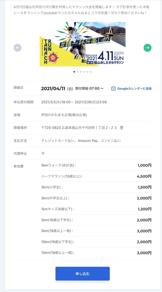f:id:takemaru-yamasaki:20210412201848j:image f:id:takemaru-yamasaki:20210412201848j:image
