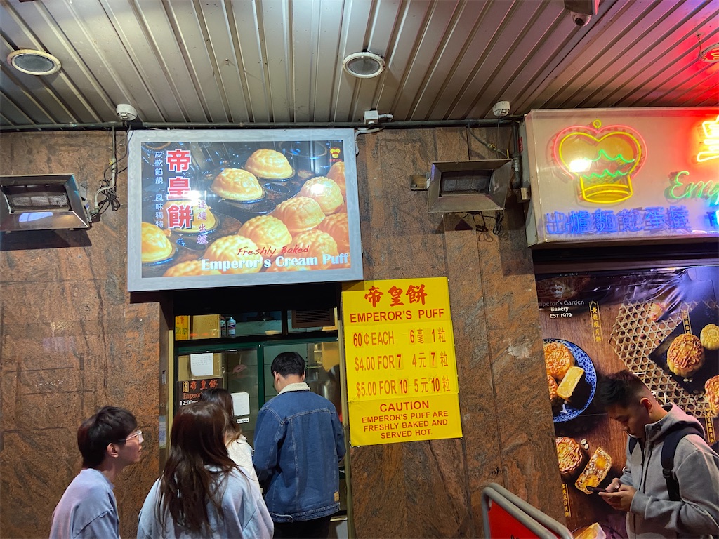 f:id:takemaru-yamasaki:20240920140529j:image