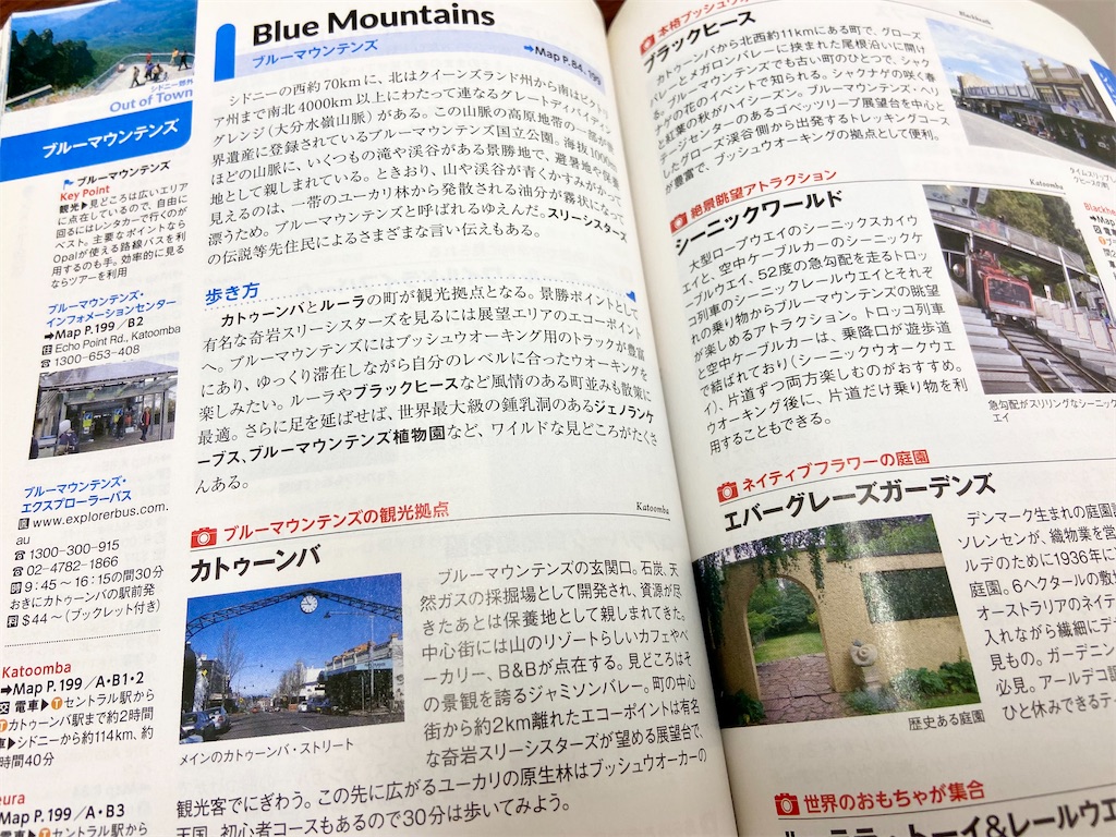 f:id:takemaru-yamasaki:20240920164316j:image