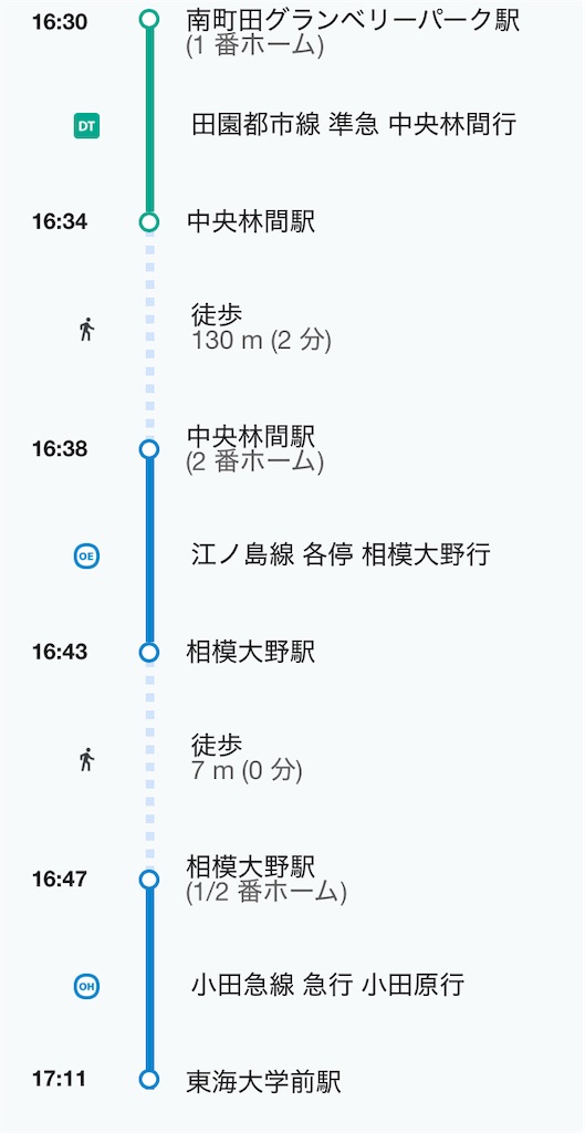 f:id:takemaru-yamasaki:20241126174149j:image