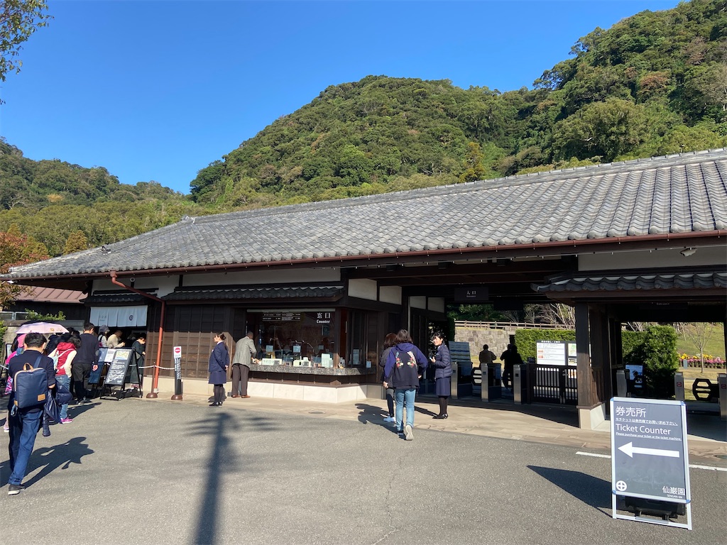 f:id:takemaru-yamasaki:20241203230050j:image