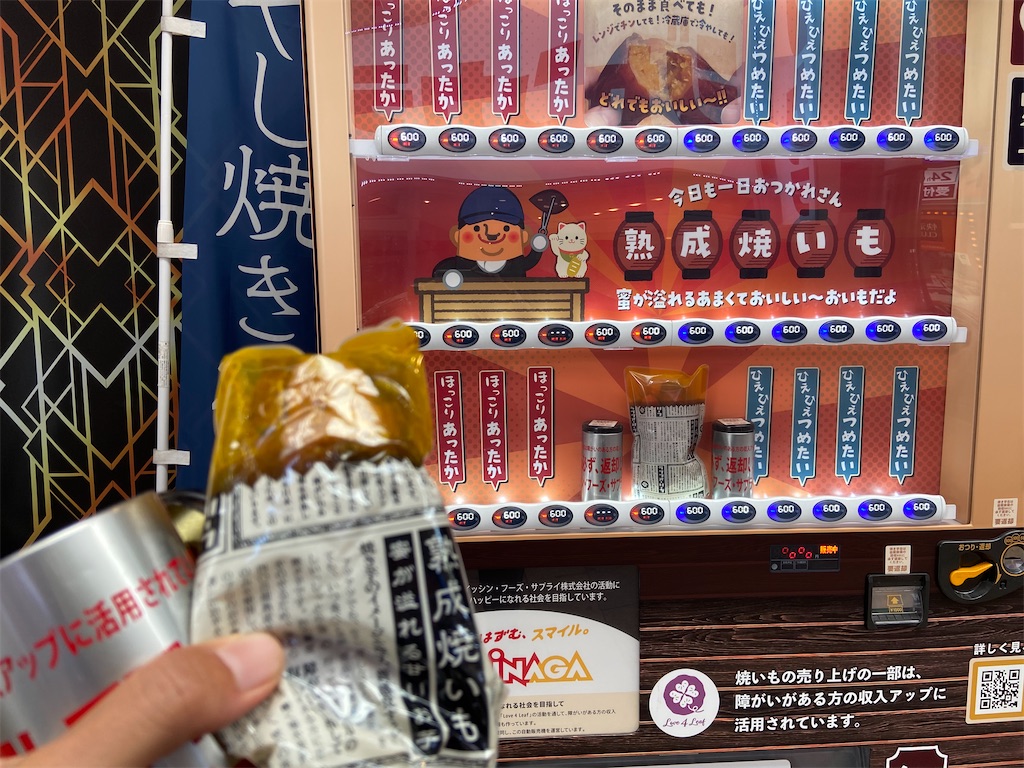f:id:takemaru-yamasaki:20241203230100j:image
