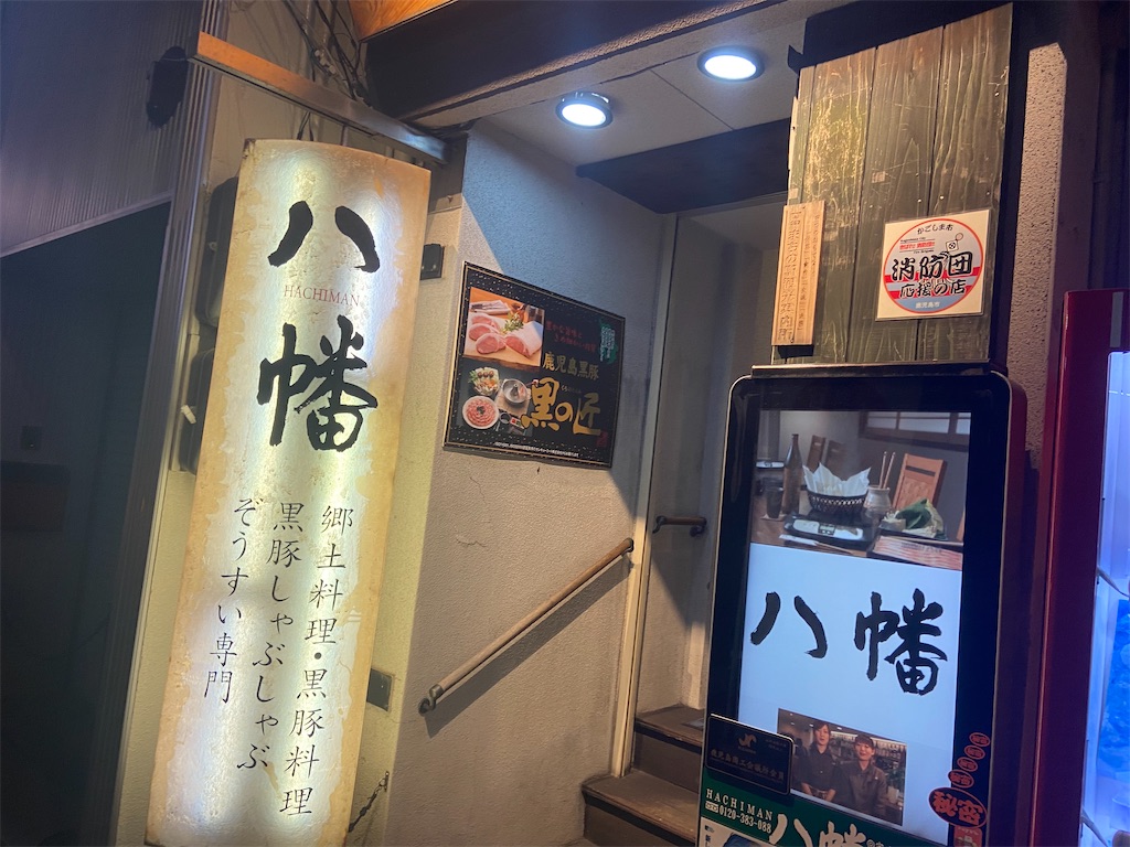 f:id:takemaru-yamasaki:20241203230155j:image