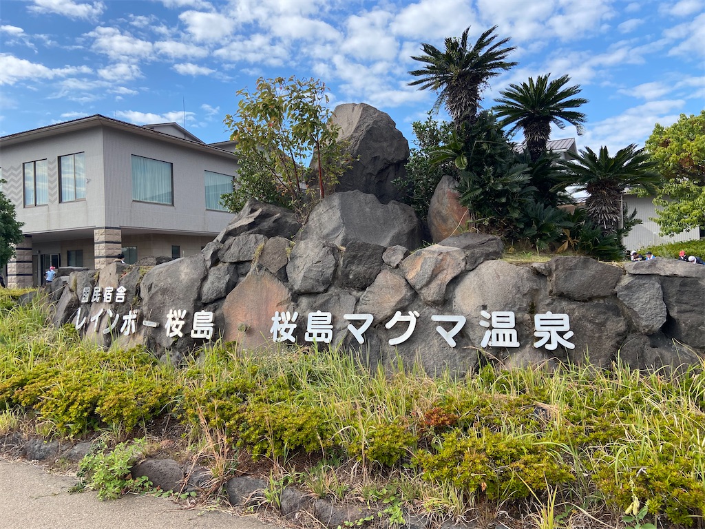 f:id:takemaru-yamasaki:20241203230218j:image