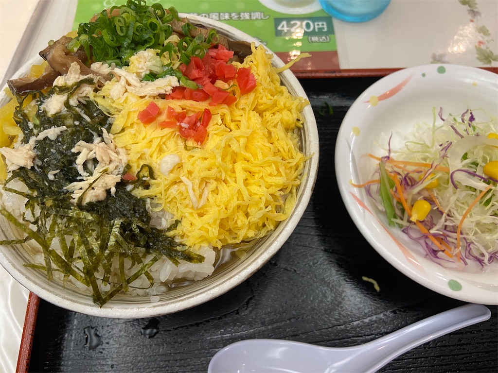 f:id:takemaru-yamasaki:20241204210011j:image