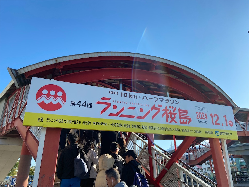 f:id:takemaru-yamasaki:20241206172805j:image