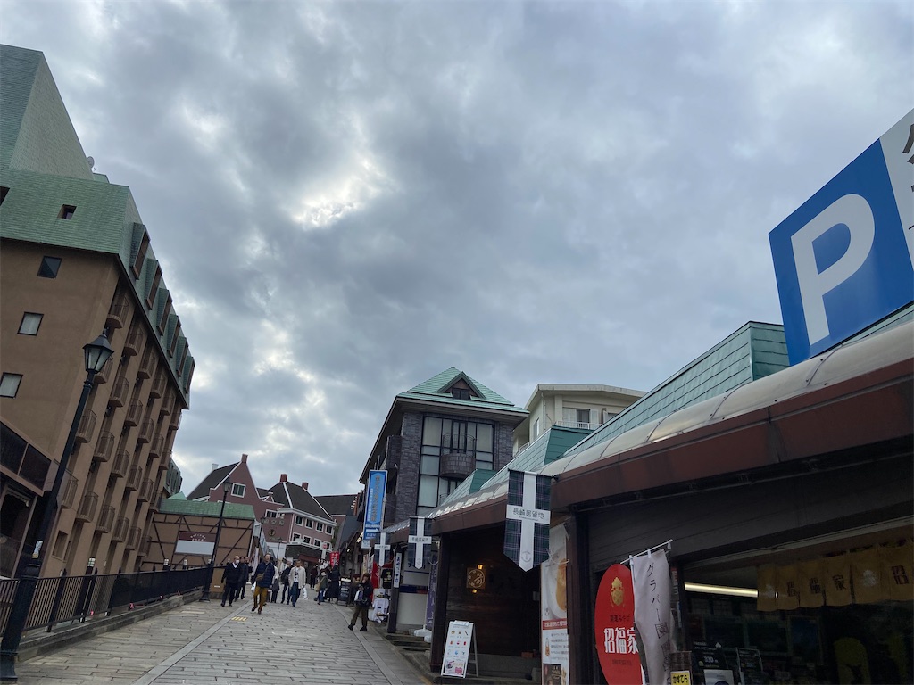 f:id:takemaru-yamasaki:20241210094302j:image