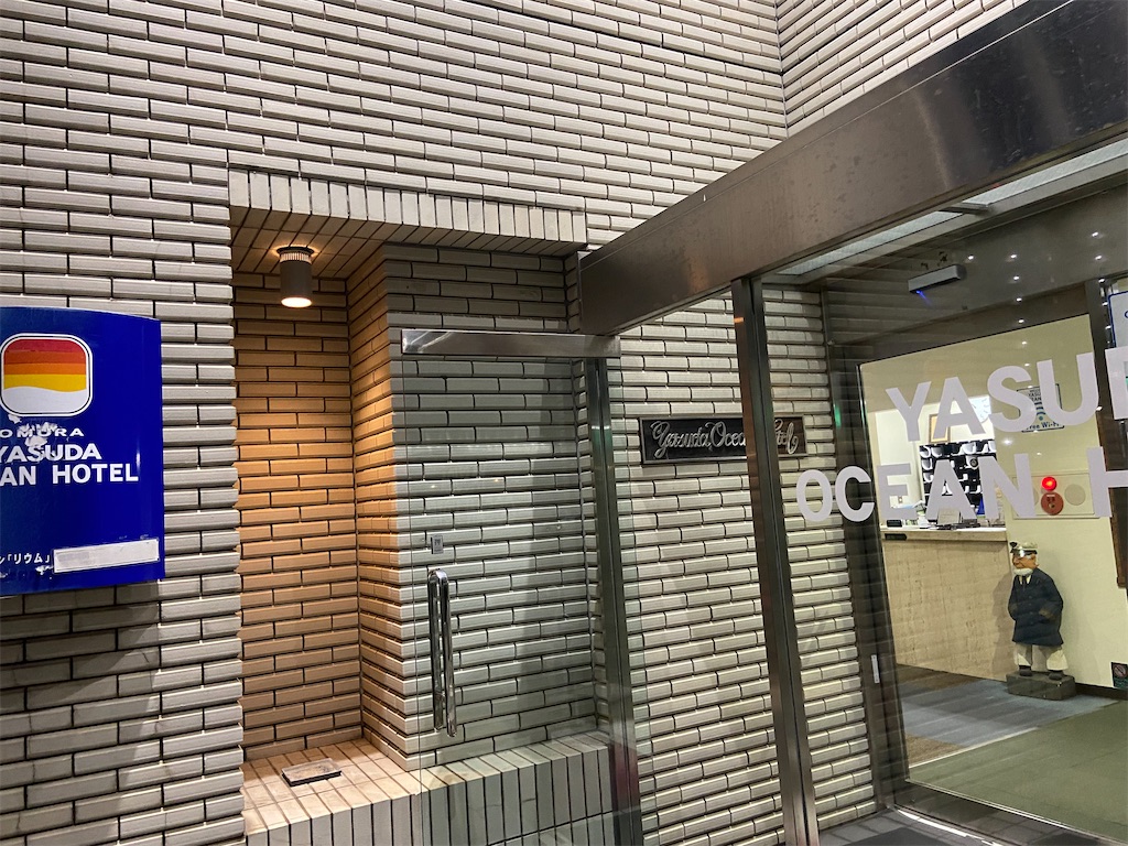 f:id:takemaru-yamasaki:20241210094412j:image