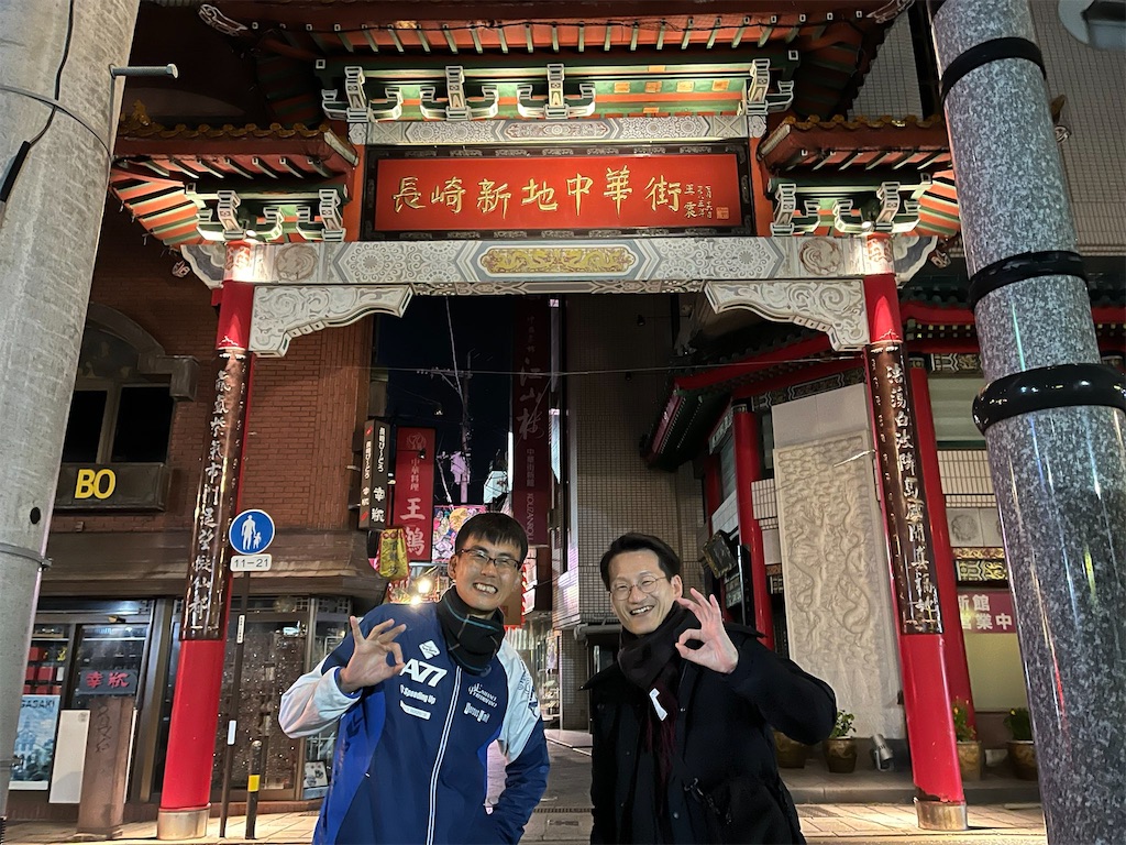 f:id:takemaru-yamasaki:20241210095303j:image