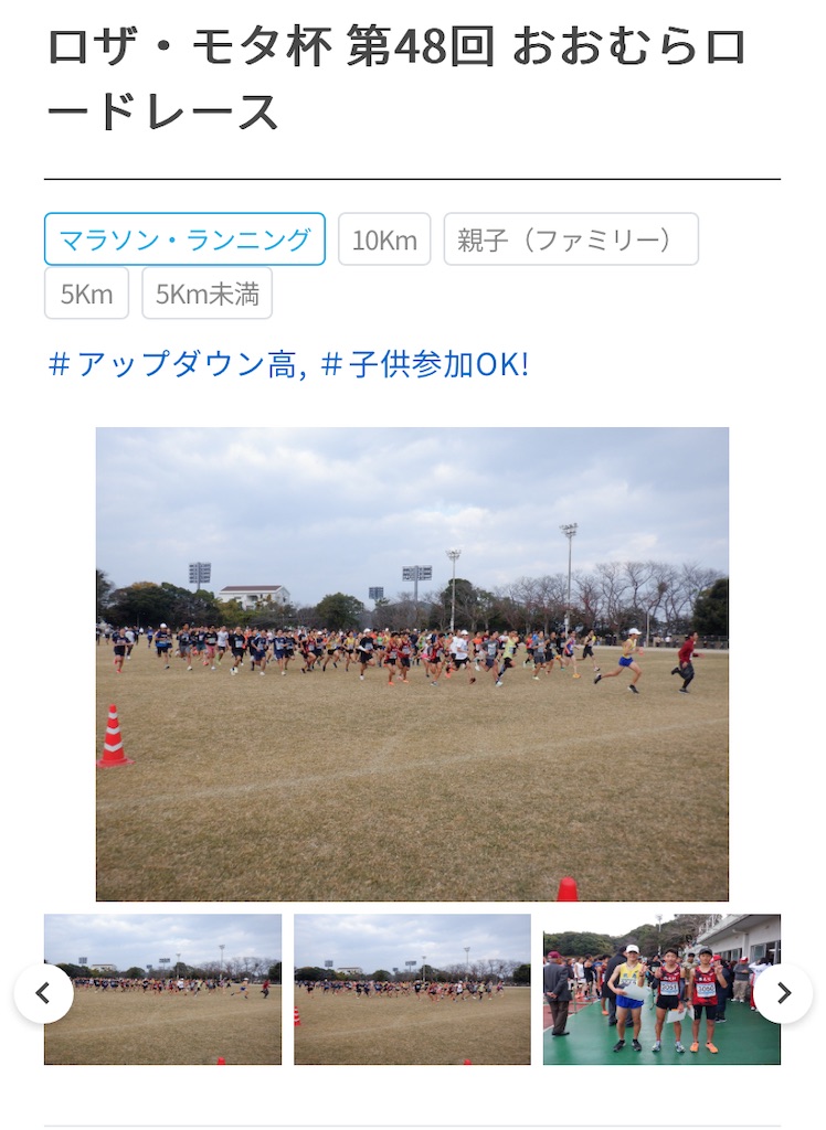f:id:takemaru-yamasaki:20241211223351j:image