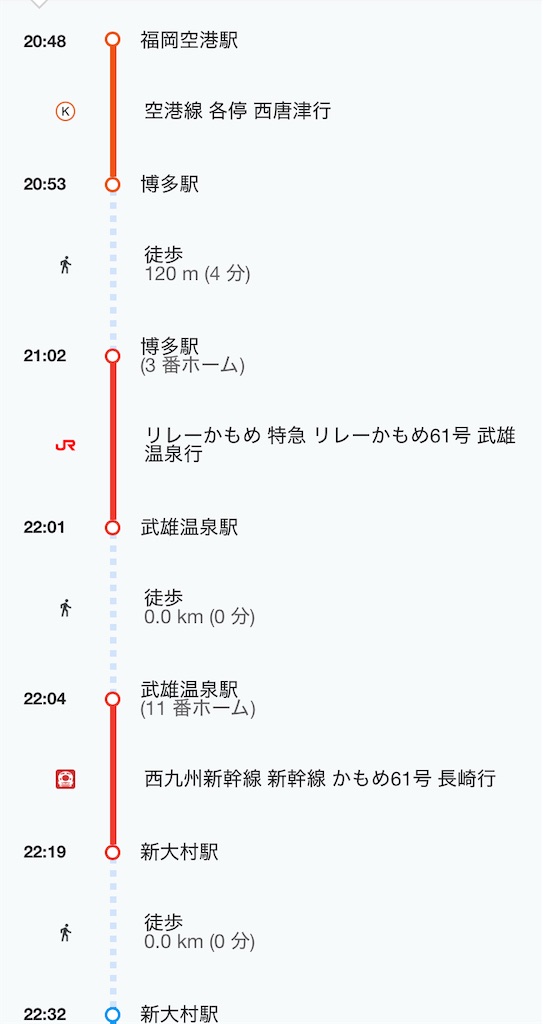 f:id:takemaru-yamasaki:20241211223510j:image