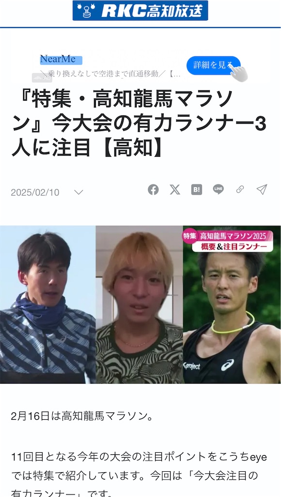 f:id:takemaru-yamasaki:20250215210412j:image