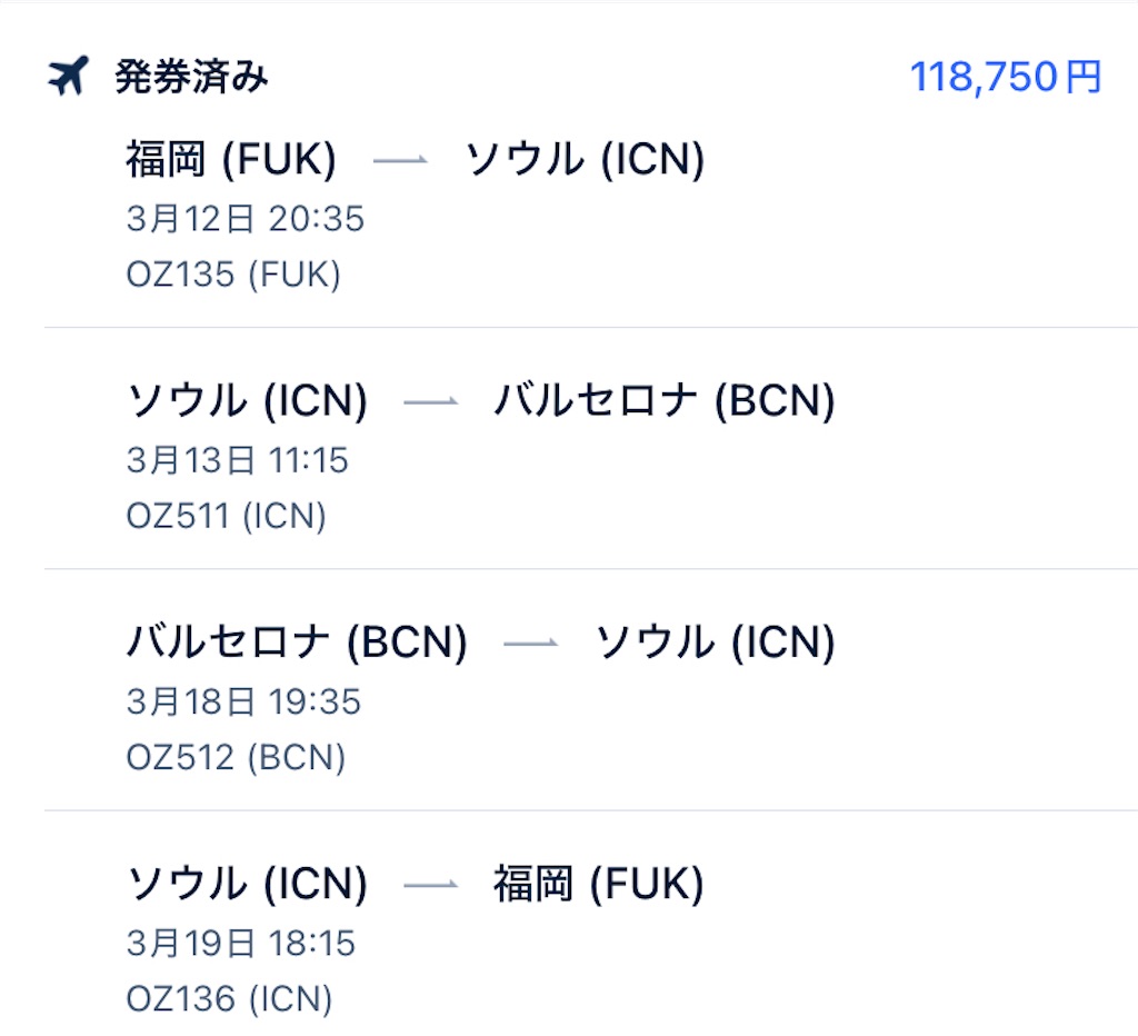 f:id:takemaru-yamasaki:20250323005600j:image
