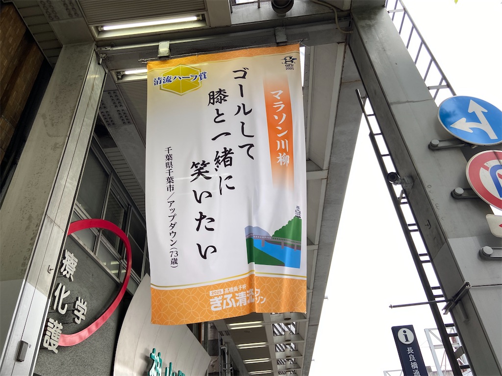 f:id:takemaru-yamasaki:20250501142241j:image