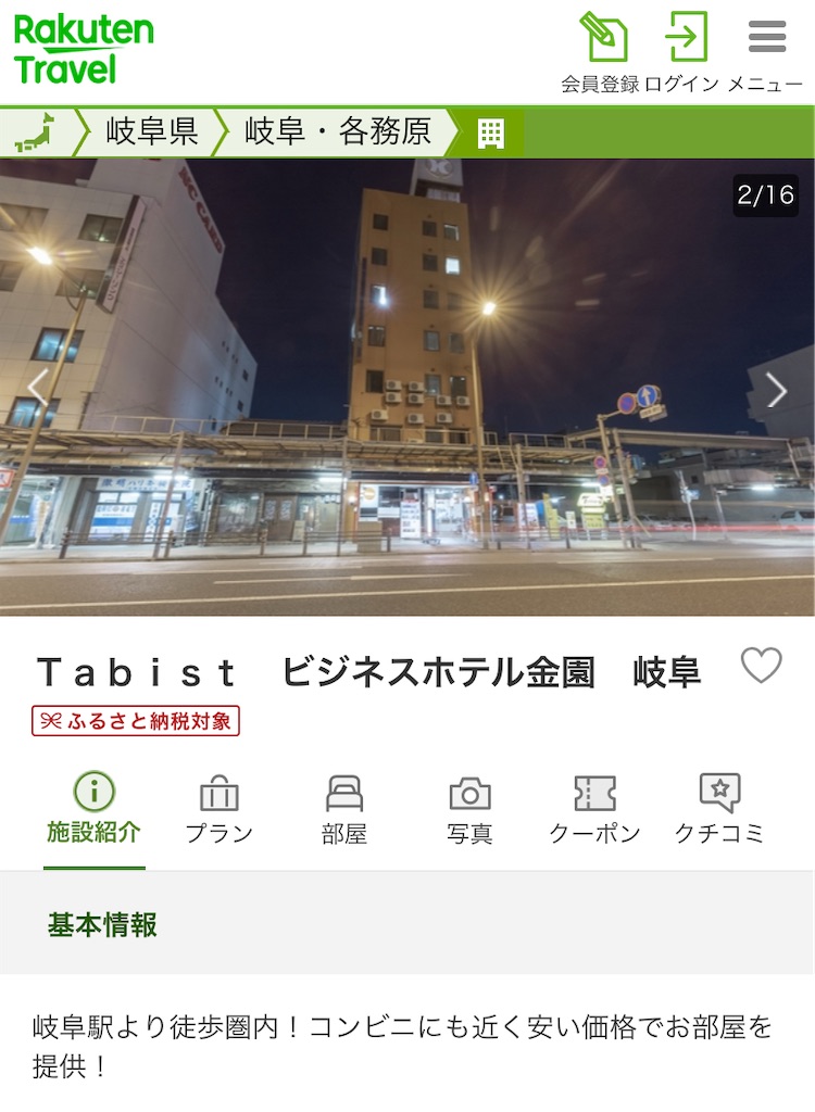 f:id:takemaru-yamasaki:20250502212708j:image