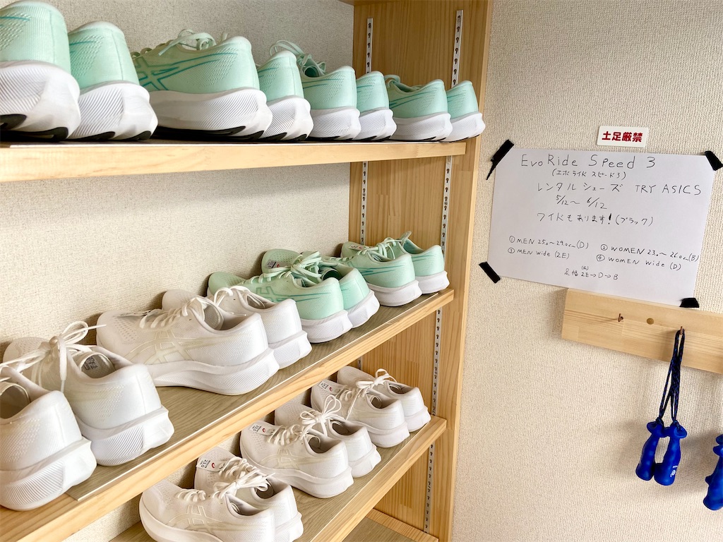 f:id:takemaru-yamasaki:20250518205357j:image
