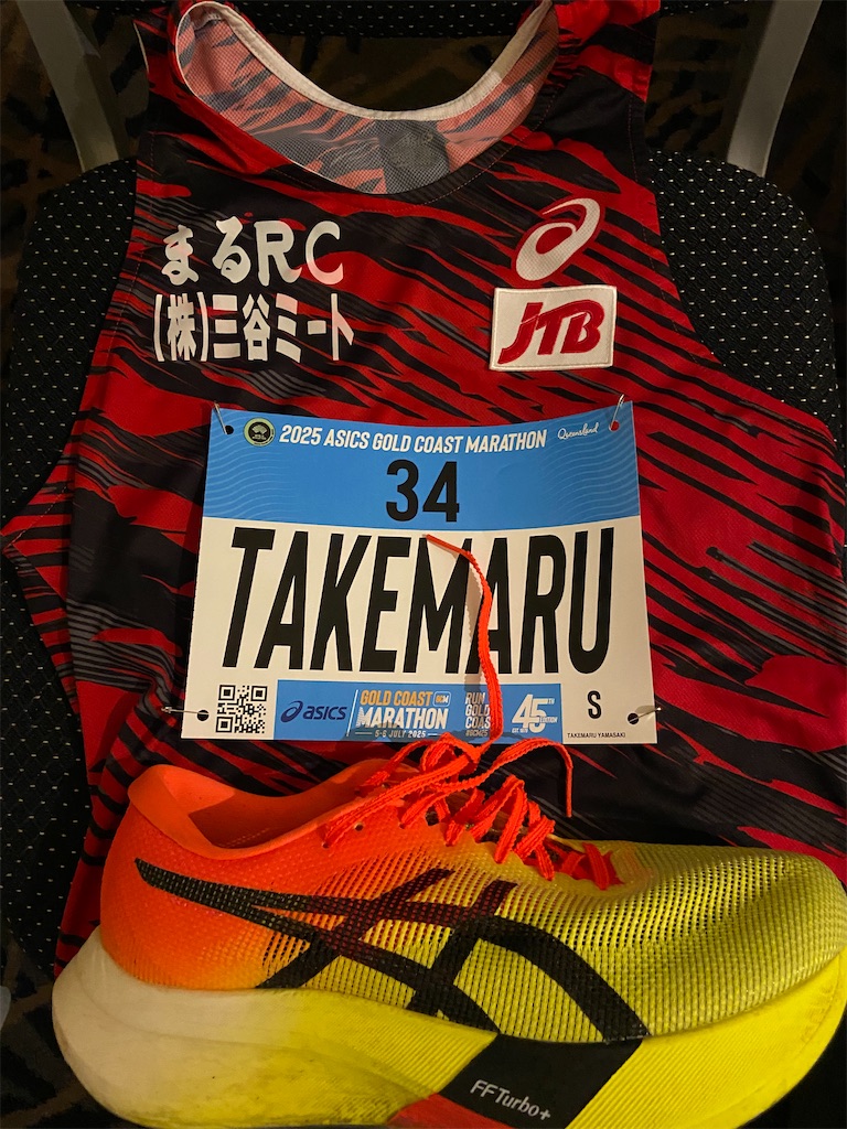f:id:takemaru-yamasaki:20250706031517j:image