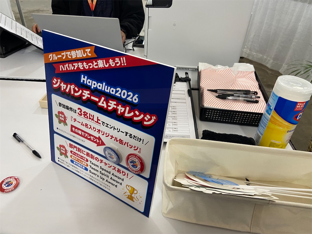 f:id:takemaru-yamasaki:20260419210300j:image