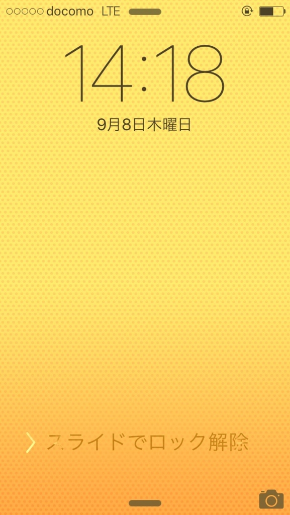 f:id:takemaru123:20160908141924j:plain f:id:takemaru123:20160908141924j:plain