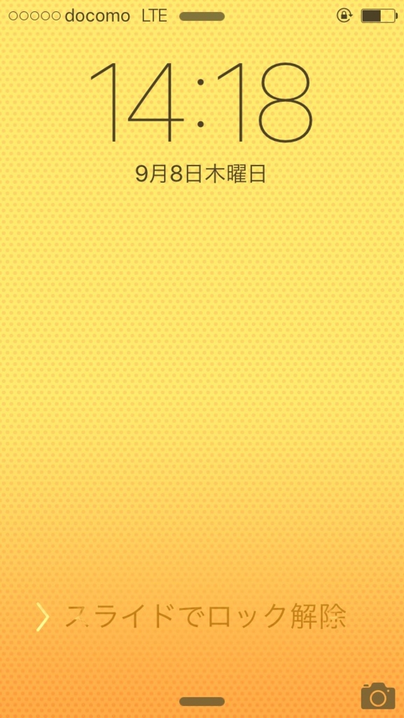 f:id:takemaru123:20160908141924j:plain