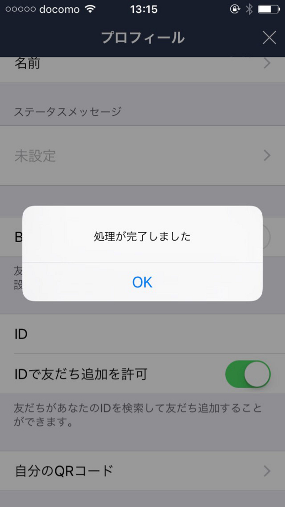 f:id:takemaru123:20160908142507j:plain f:id:takemaru123:20160908142507j:plain
