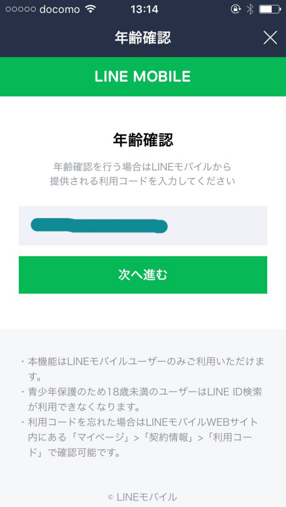 f:id:takemaru123:20160908142810j:plain f:id:takemaru123:20160908142810j:plain
