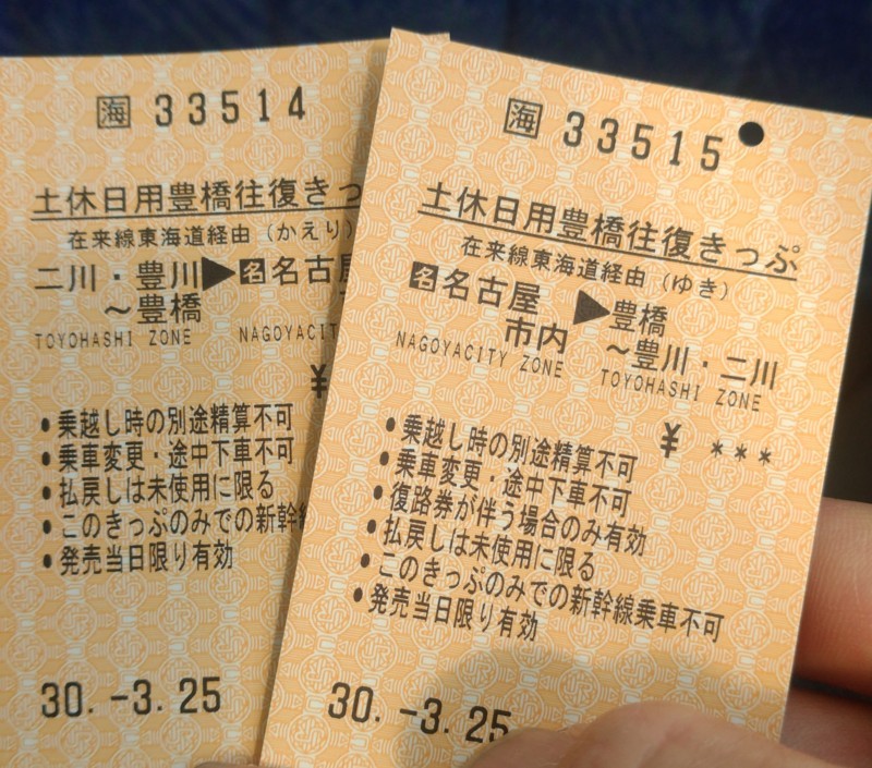 f:id:takemaru2018:20180325173117j:plain f:id:takemaru2018:20180325173117j:plain