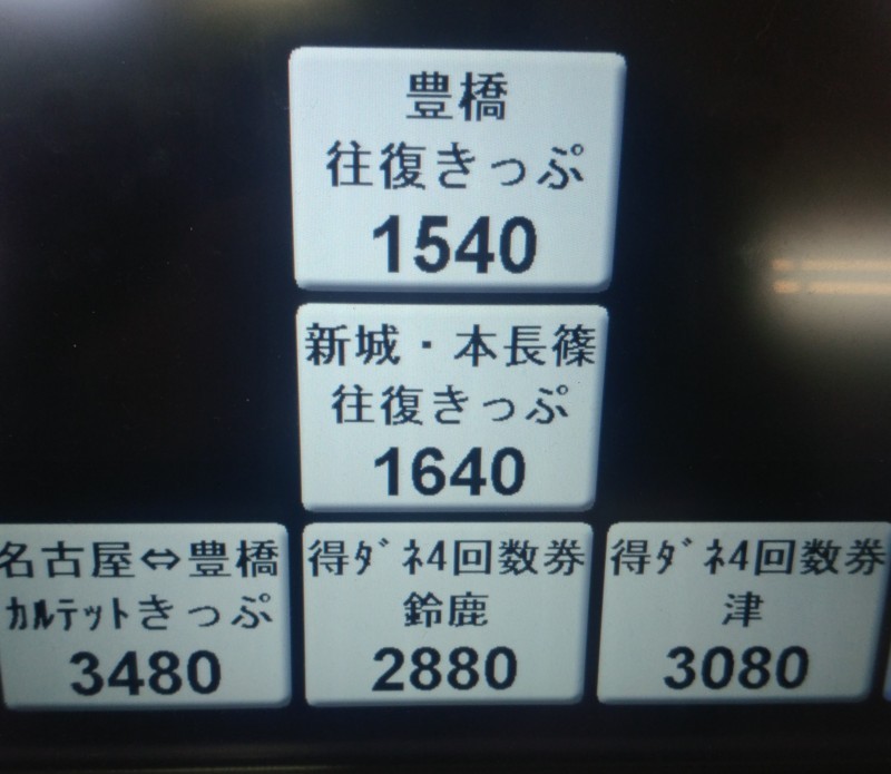 f:id:takemaru2018:20180325173118j:plain f:id:takemaru2018:20180325173118j:plain