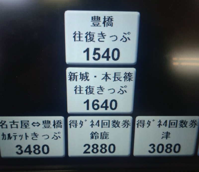 f:id:takemaru2018:20180325173118j:plain