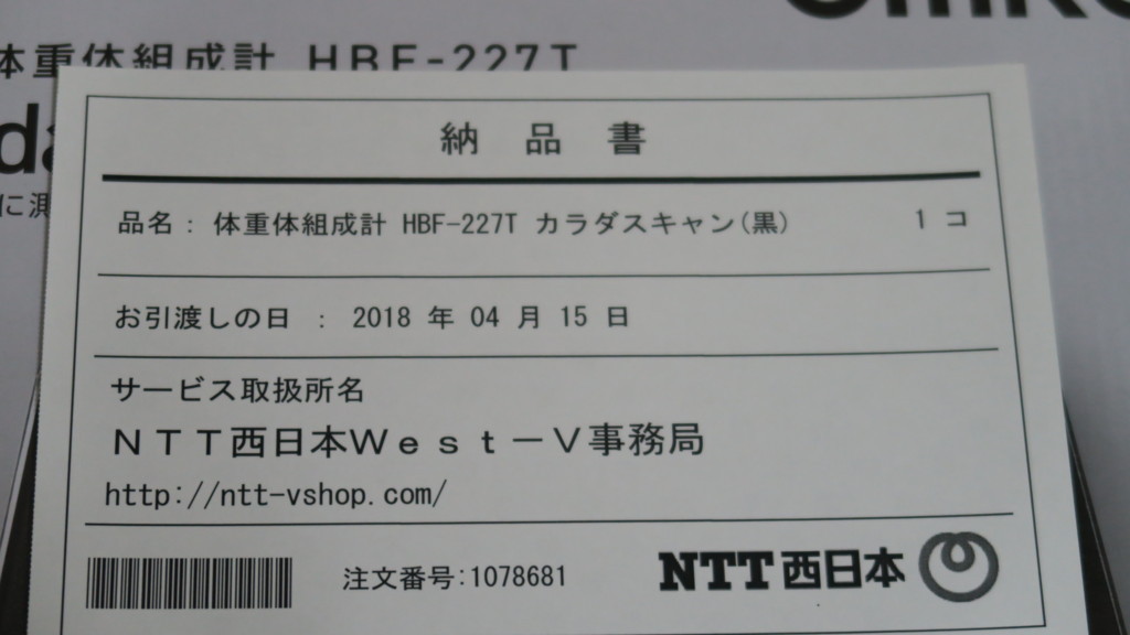 f:id:takemaru2018:20180416204256j:plain