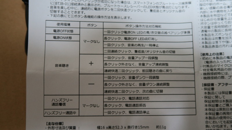 f:id:takemaru2018:20180515211711j:plain f:id:takemaru2018:20180515211711j:plain