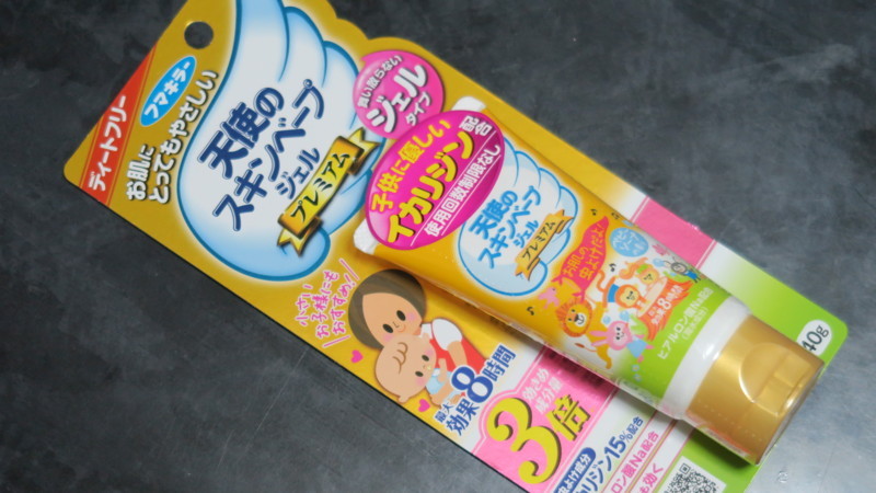 f:id:takemaru2018:20180519180820j:plain