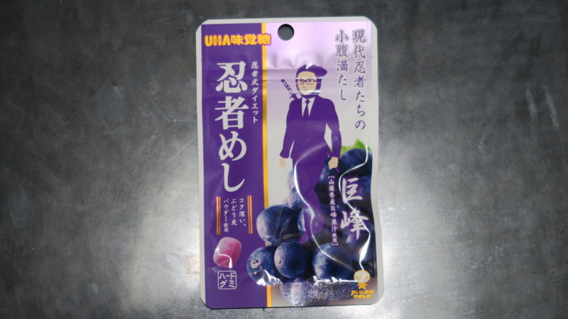 f:id:takemaru2018:20180519180821j:plain