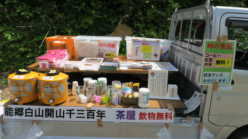 f:id:takemaru2018:20180602194218j:plain