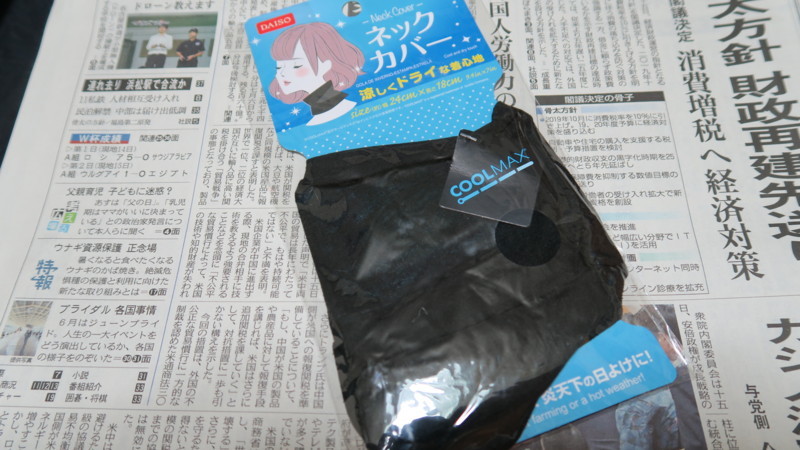 f:id:takemaru2018:20180616182832j:plain