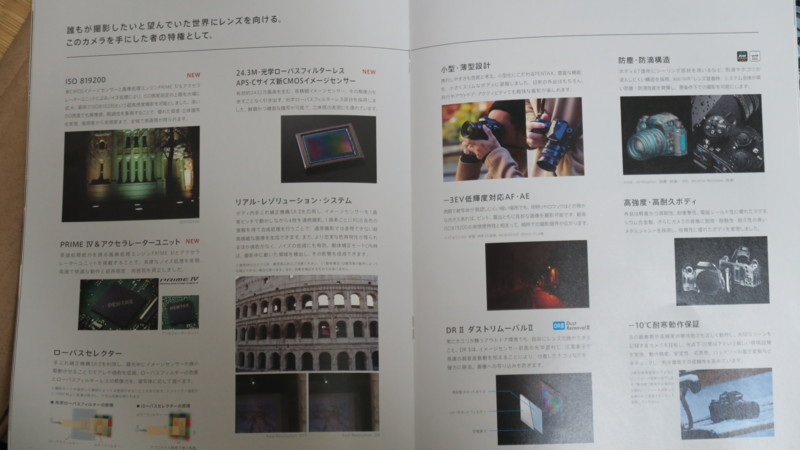 f:id:takemaru2018:20180616182833j:plain