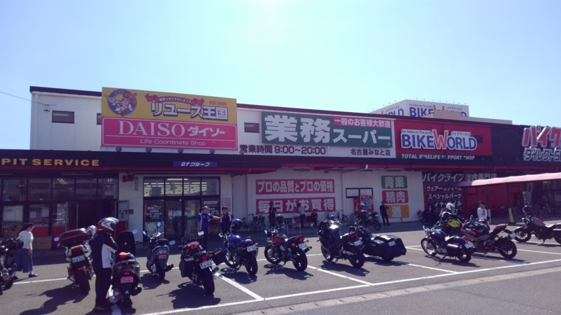 f:id:takemaru2018:20180616182836j:plain