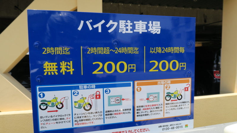 f:id:takemaru2018:20180617194040j:plain f:id:takemaru2018:20180617194040j:plain