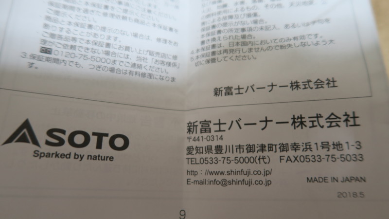 f:id:takemaru2018:20180625205644j:plain