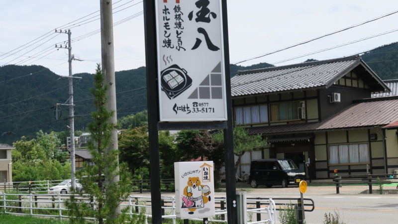 f:id:takemaru2018:20180630192652j:plain