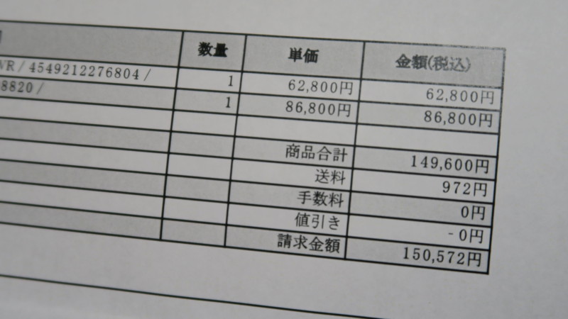 f:id:takemaru2018:20180703211301j:plain