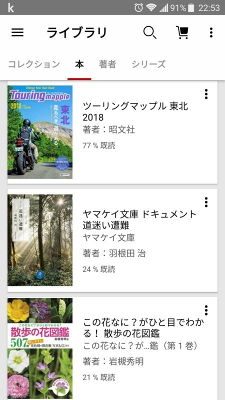 f:id:takemaru2018:20180713230344j:plain