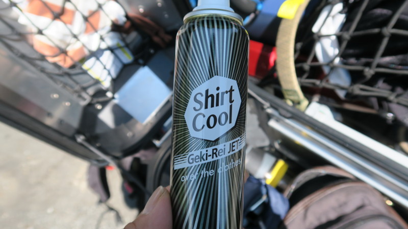 f:id:takemaru2018:20180721213128j:plain