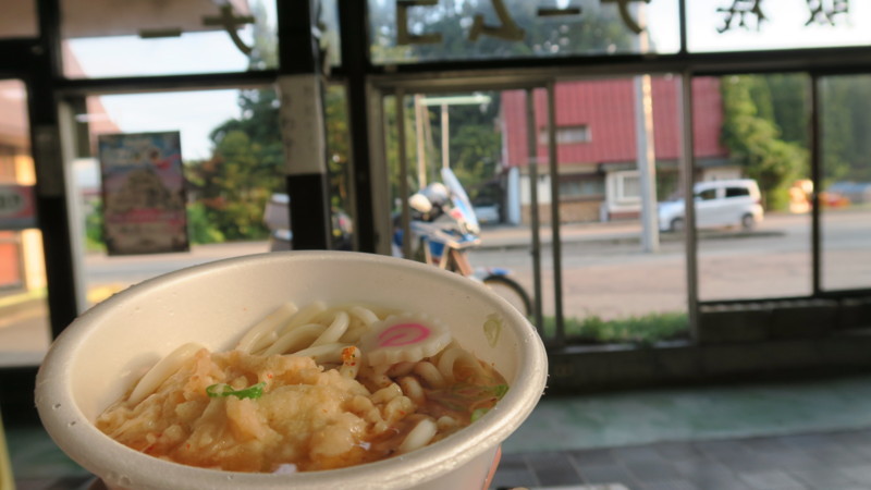 f:id:takemaru2018:20180818143727j:plain