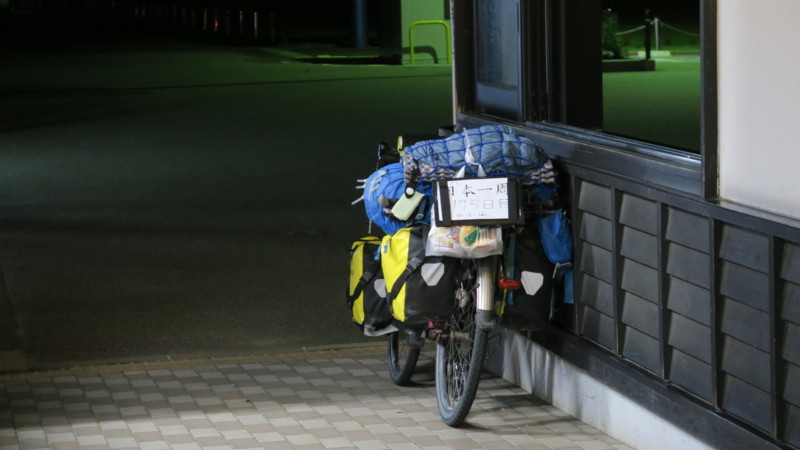 f:id:takemaru2018:20180818143731j:plain