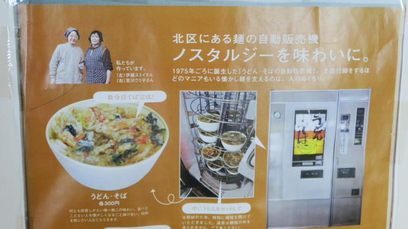 f:id:takemaru2018:20180818232640j:plain