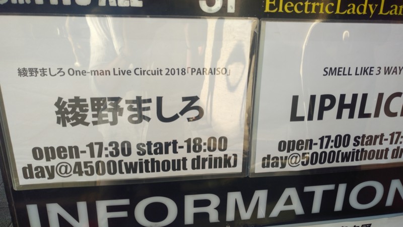 f:id:takemaru2018:20180826212333j:plain