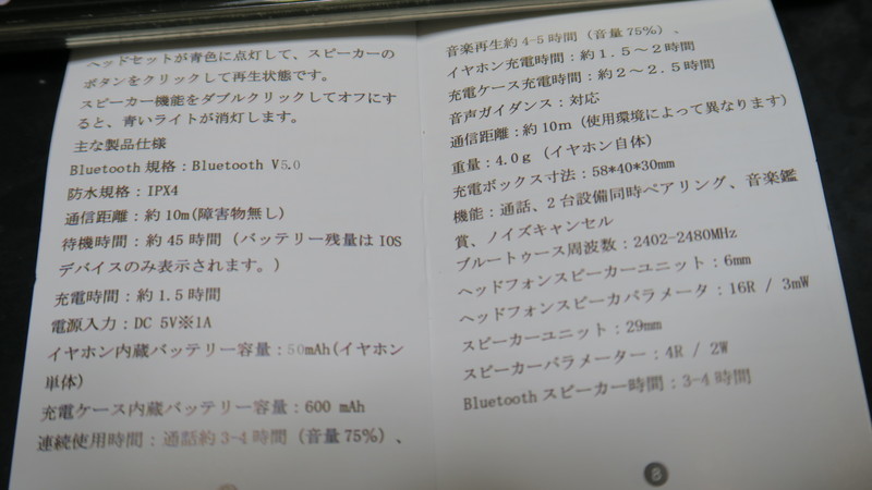 f:id:takemaru2018:20180911220801j:plain